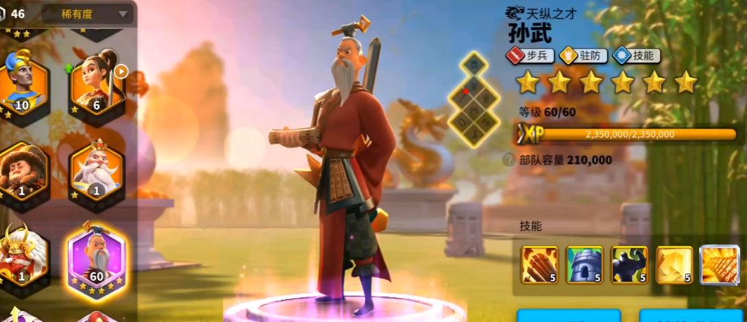 把万国觉醒城墙改成石头需要多久