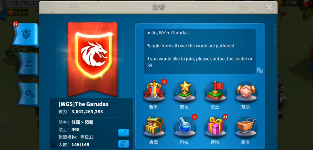 万国觉醒前期体力应该如何安排