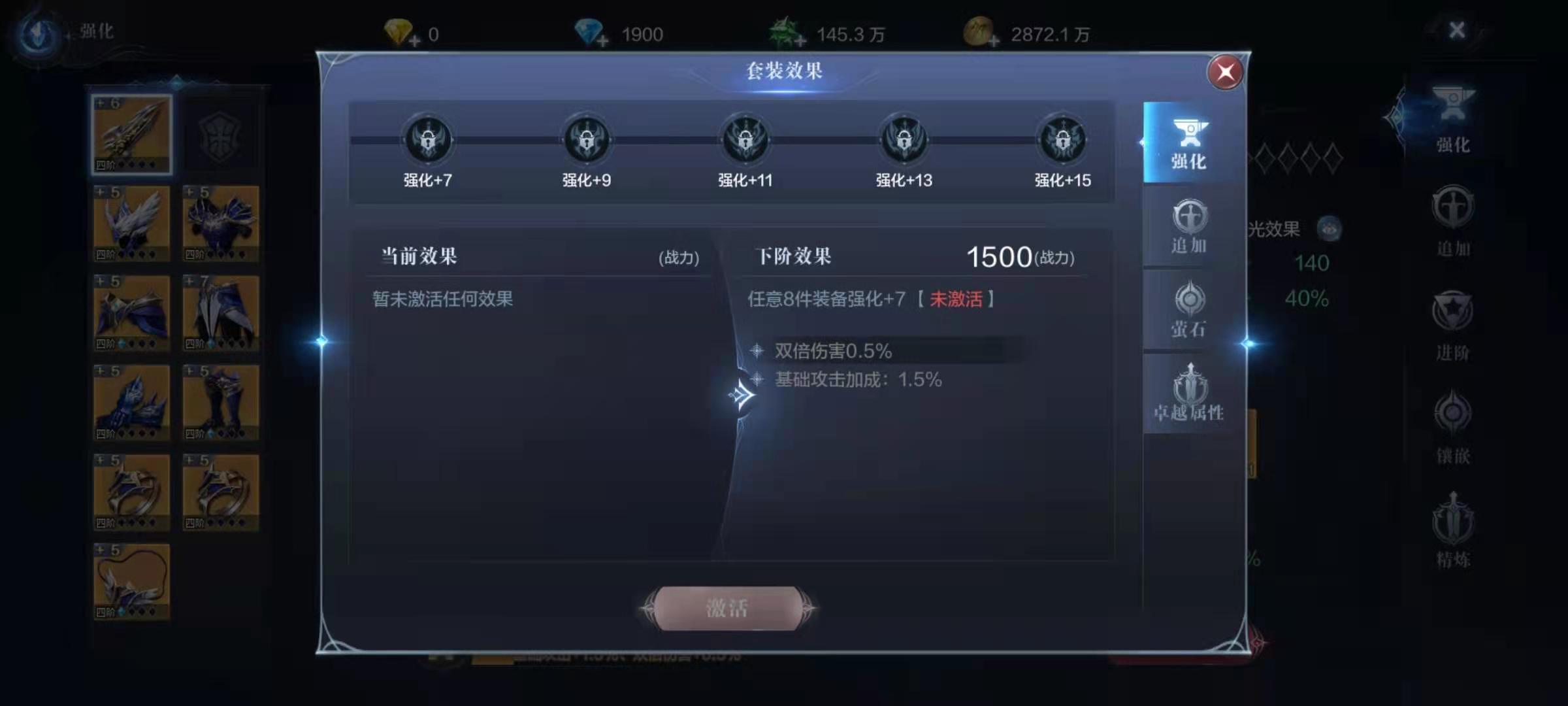 安娅在全民奇迹2游戏中所在之处