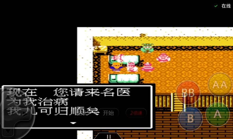 吞食天地2庞统复活所需条件有哪些