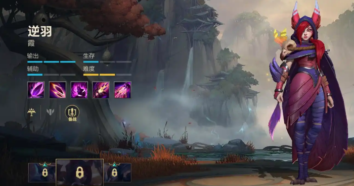 如何在英雄联盟手游中屏蔽使用特定英雄