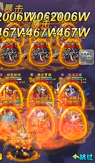 少年三国志将星有何优势和劣势