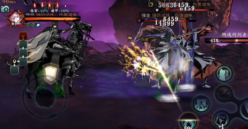 请问下影之刃3有哪些任务可供沉思之人选择