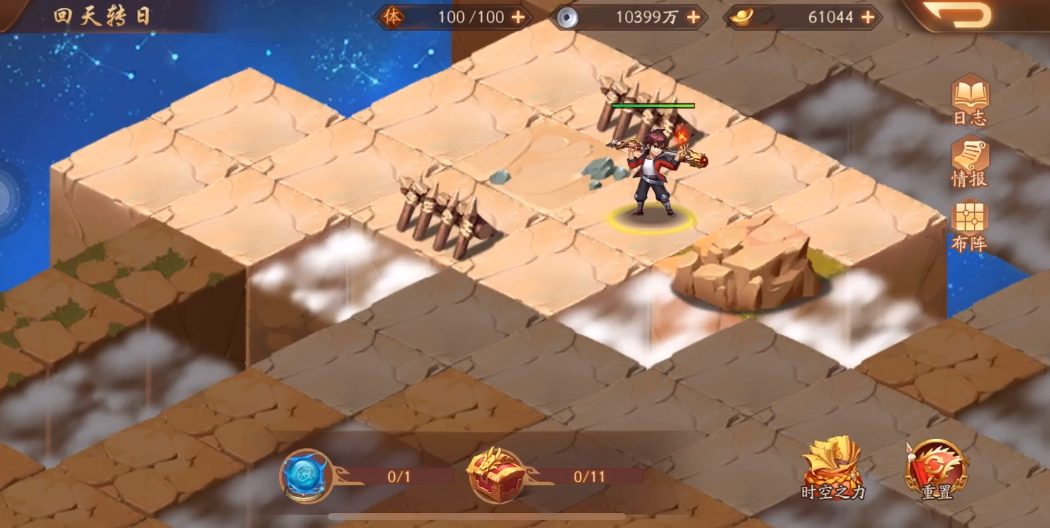 请告诉我少年三国志2风华鉴的开启步骤