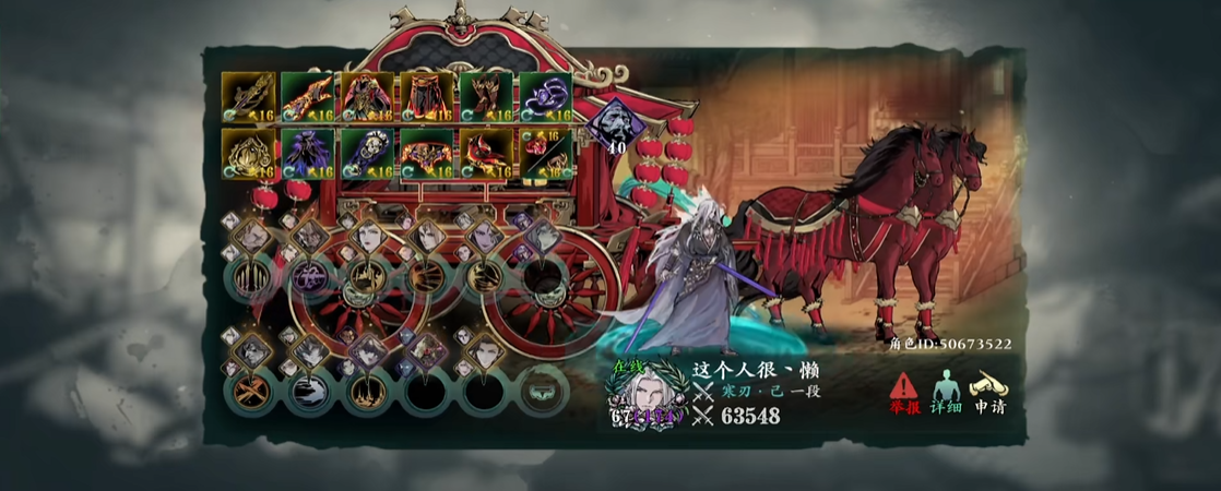 在影之刃3中怎样继承珍藏心法