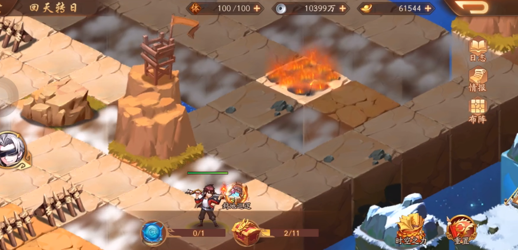 请告诉我少年三国志2风华鉴的开启步骤