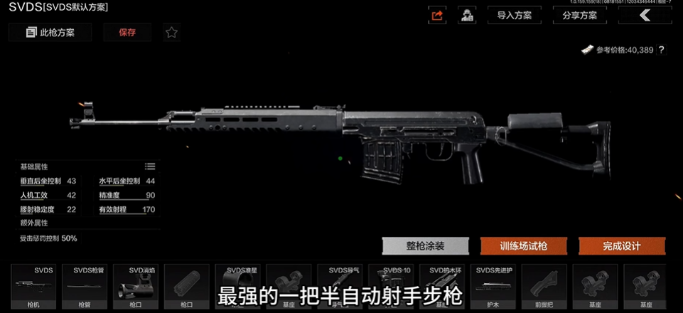 怎么样才能让暗区突围新手在农场玩法中获得更多收益