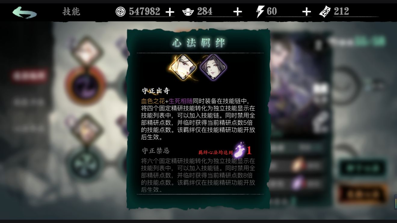 有什么途径能够得到影之刃3月堡女王吗