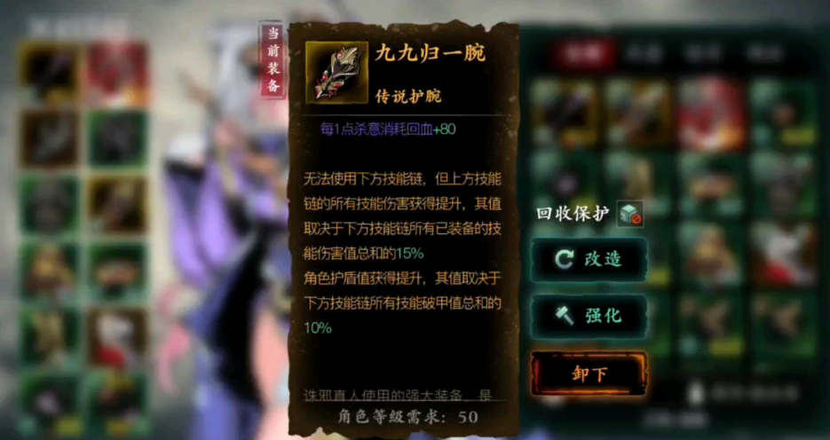 怎样应对影之刃3中的木沉困境