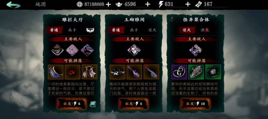 怎样应对影之刃3中的木沉困境