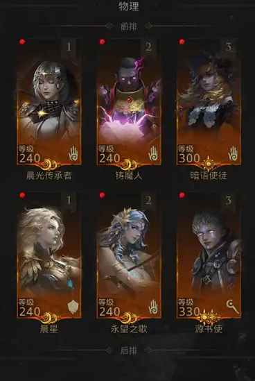 地下城堡3巨型驱动机械打法攻略分享 地下城堡3巨型驱动机械打法攻略分享