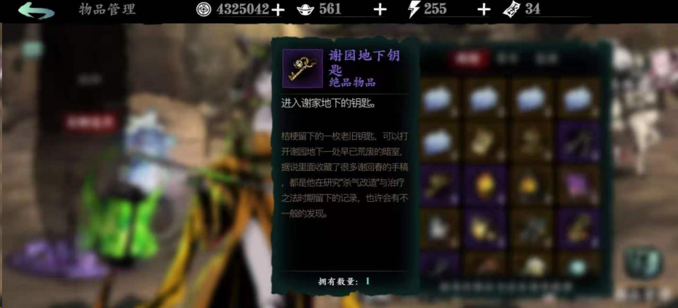 在哪里可以找到影之刃三女王套