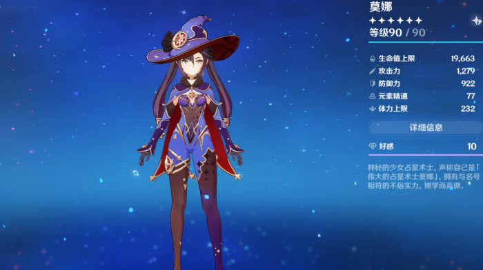 打怪原神中原地下落攻击是否有特殊要求