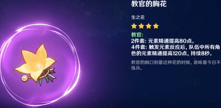 打怪原神中原地下落攻击是否有特殊要求