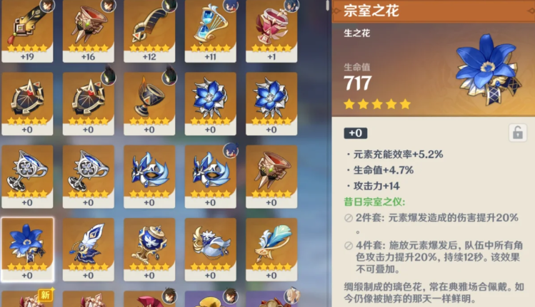 打怪原神中原地下落攻击是否有特殊要求