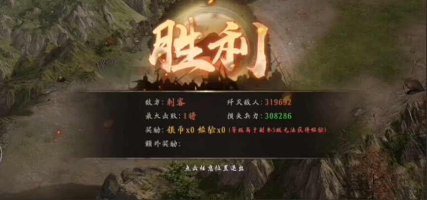 使用攻城掠地强袭石进化卷轴需要注意哪些关键点 使用攻城掠地强袭石进化卷轴需要注意哪些关键点