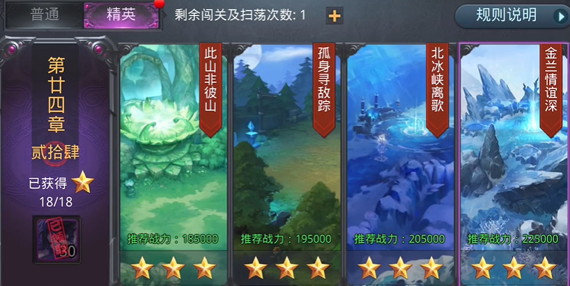 乱斗西游2菩提祖师对玩家有何帮助