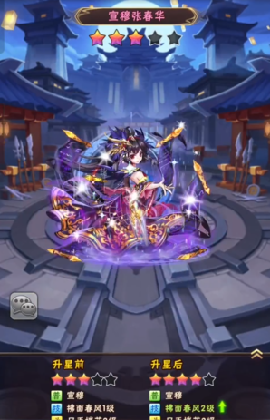 如何将暗金宝物在少年三国志中转化为金矿 如何将暗金宝物在少年三国志中转化为金矿