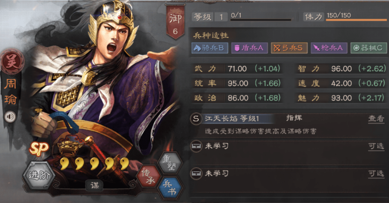 三国志战略版典藏卡有什么新颖之处