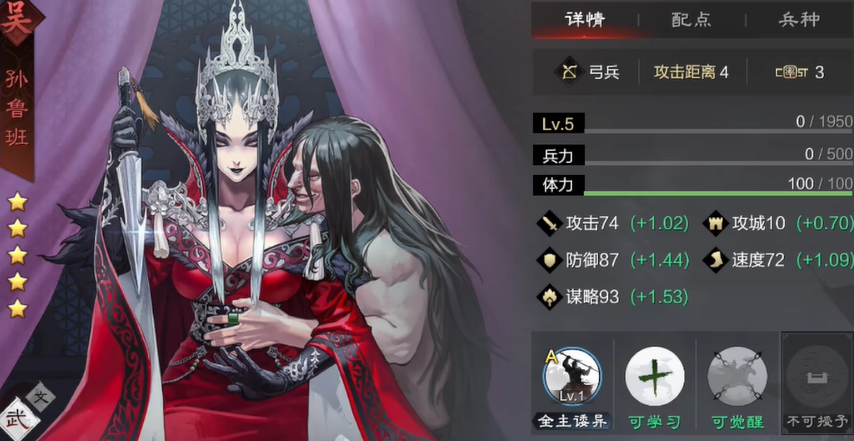 率土之滨城皮的刷取是否有窍门