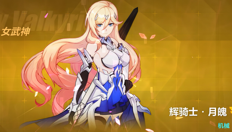 崩坏3德丽莎泳装初升晨日该如何入手