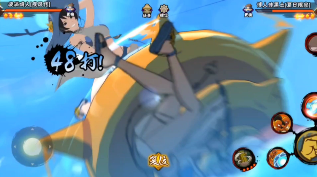 火影忍者手游中如何获得金鸣奥义图