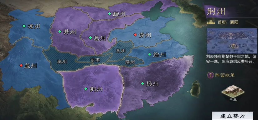 请问获得率土之滨三星韩遂的办法是什么