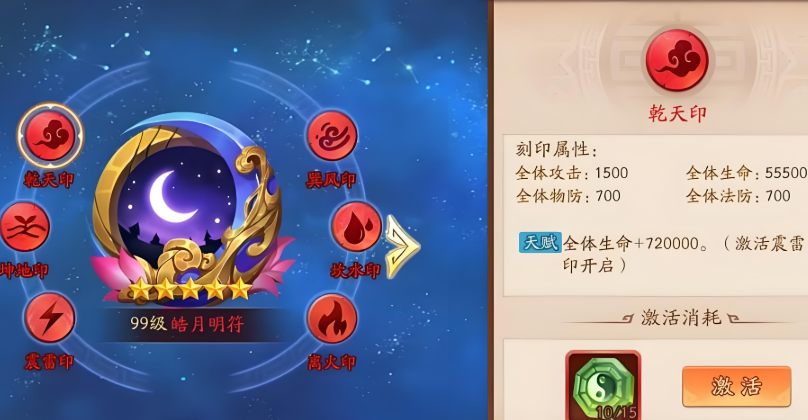 少年三国志2是否允许玩家更换主角性别 少年三国志2是否允许玩家更换主角性别