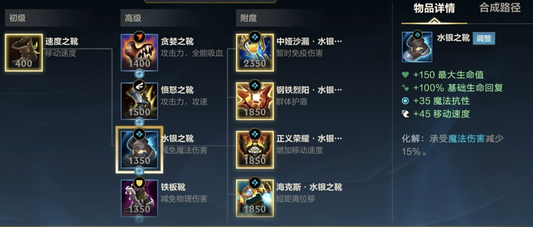 英雄lol手游石头人选用哪类辅助比较好 英雄lol手游石头人选用哪类辅助比较好