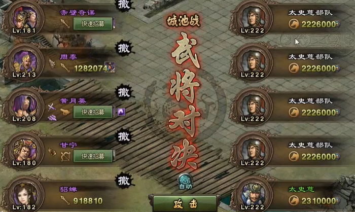 武将在攻城掠地游戏中如何提升等级