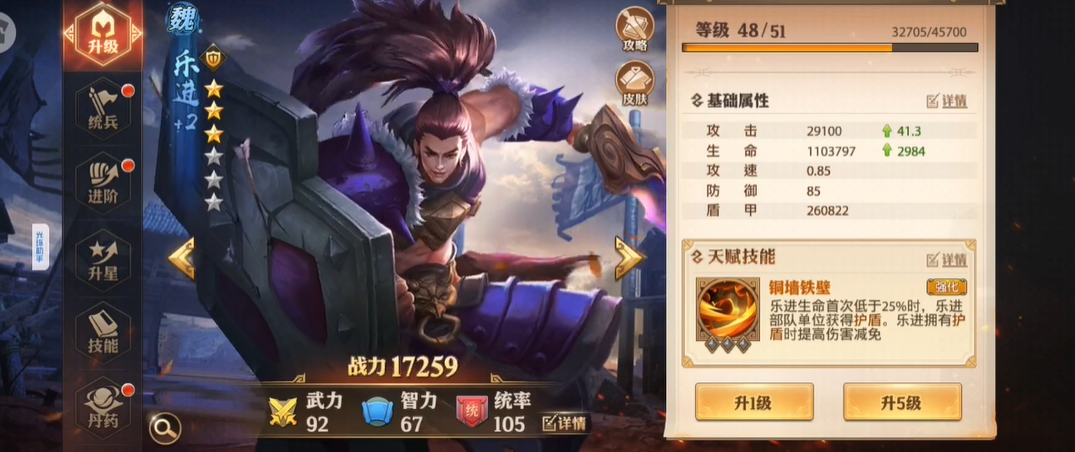 少年三国志零赤壁之战中的技能怎么使用