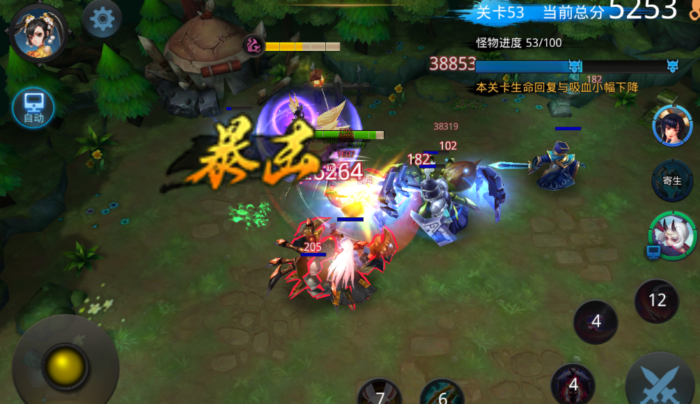 乱斗西游2的打断技能是否有连击效果