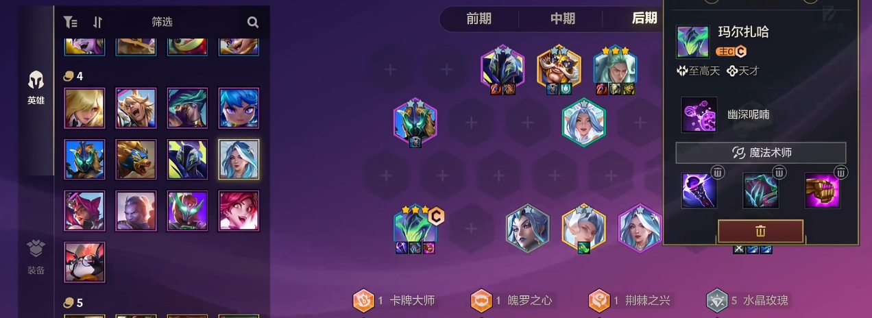 金铲铲之战适用于哪些赏金猎人阵容