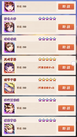 魏国少年三国志2装备有哪些是值得推荐的