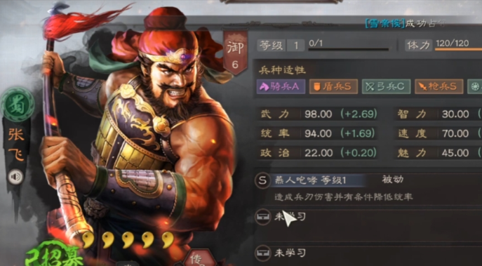 请问三国志战略版中有没有切换武器的功能