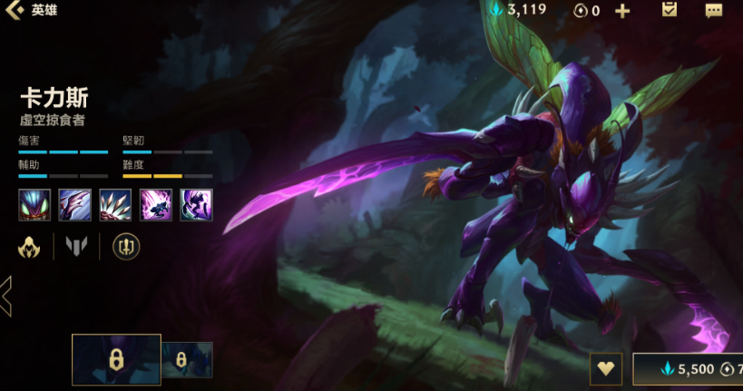 英雄联盟手游总共有多少个英雄可以使用