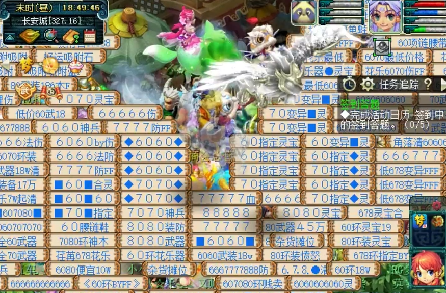 梦幻西游的偃无师来自哪个种族