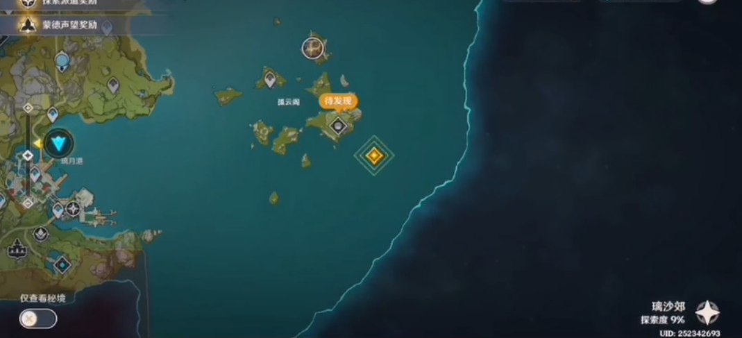 原神中的香菱突刺该怎么使用