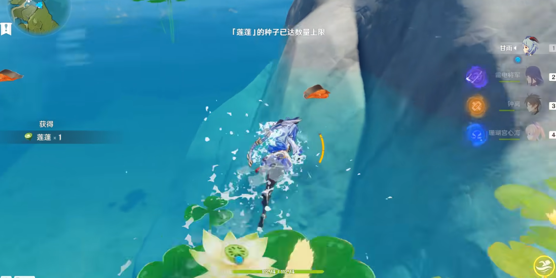 有谁知道原神的清墟浦怎样开启 有谁知道原神的清墟浦怎样开启