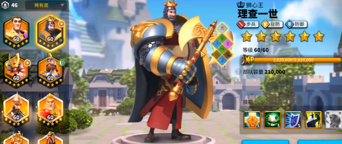 怎样才能解锁万国觉醒的2级兵