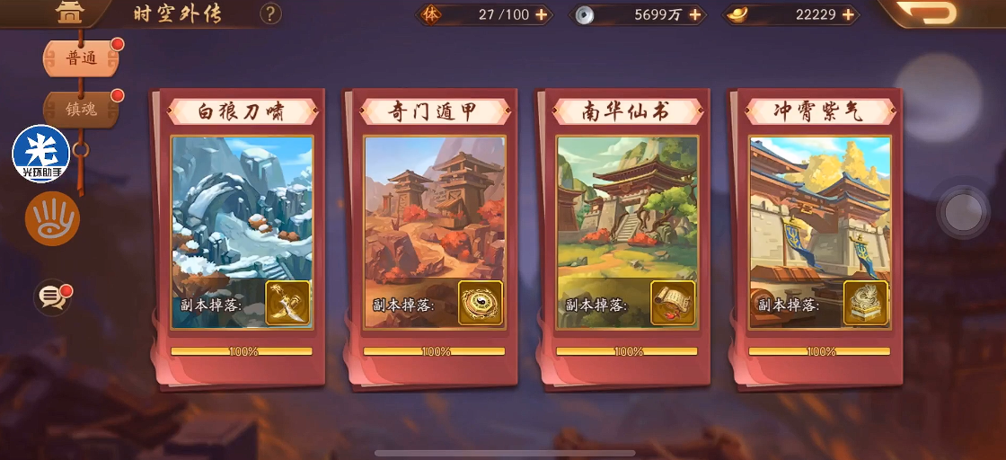 少年三国志2香囊可通过哪些方式获得