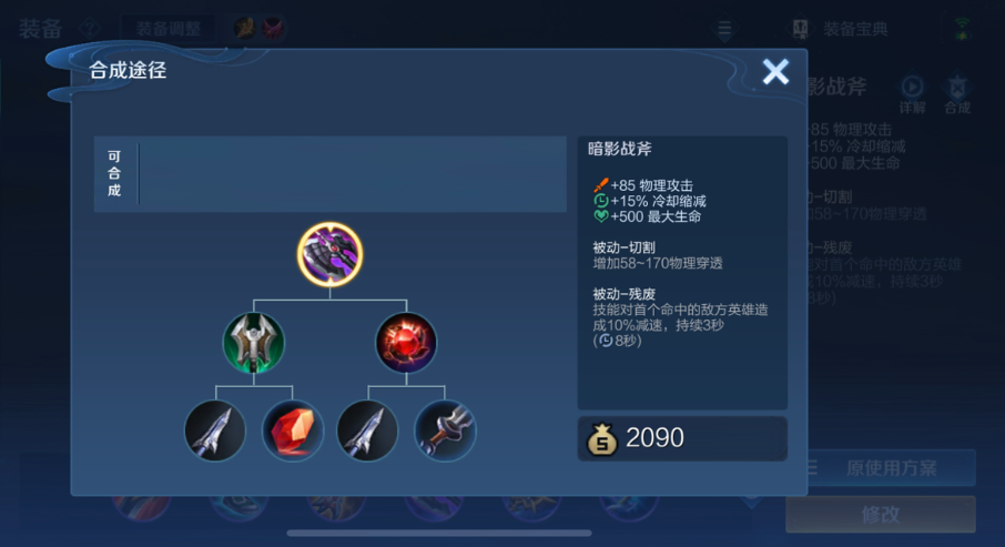 王者荣耀忘仙在哪个地图