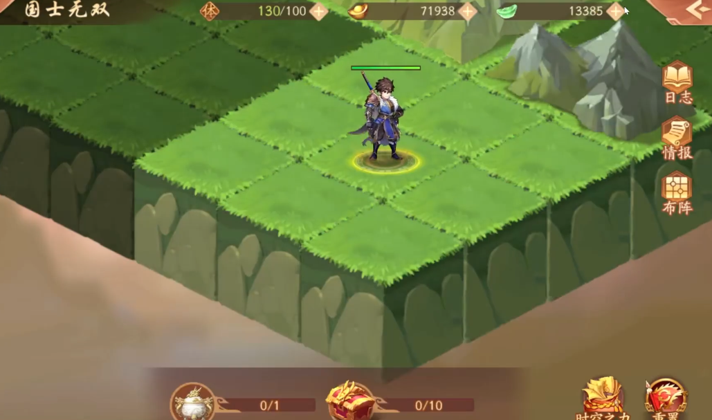 少年三国志2符石买多了怎么办需要退货吗