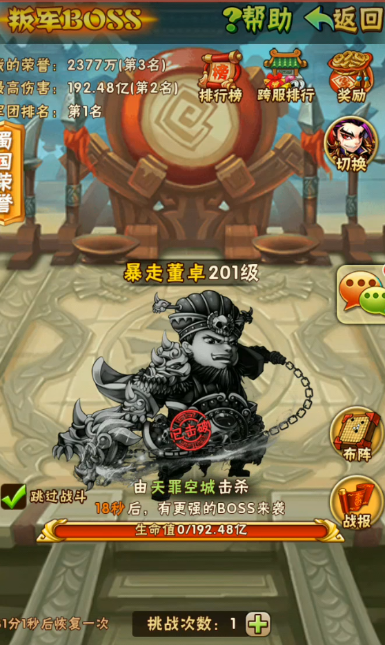 少年三国志2将魂刷新令的获取方法是什么 少年三国志2将魂刷新令的获取方法是什么