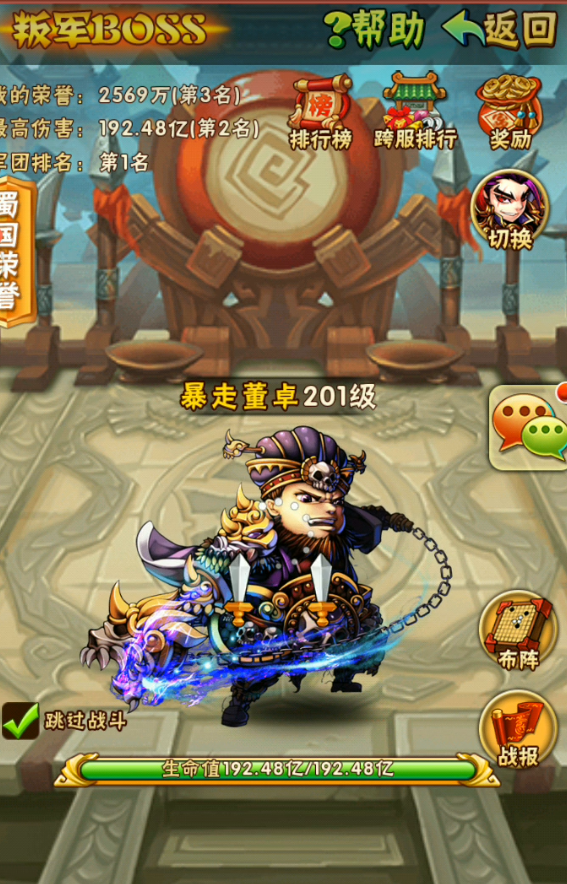 少年三国志2将魂刷新令的获取方法是什么 少年三国志2将魂刷新令的获取方法是什么