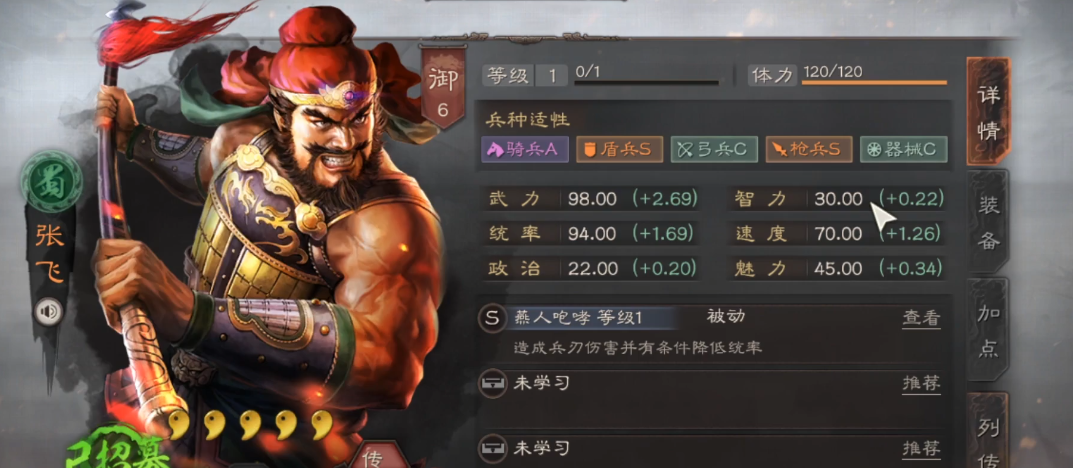 三国志战略版华雄可以和哪些武将交换