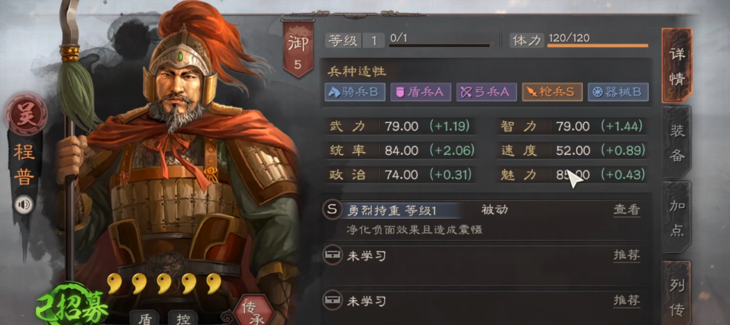 如何在三国志战略版中建造新堡垒 如何在三国志战略版中建造新堡垒