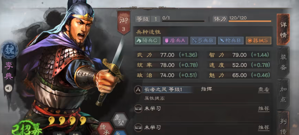 如何在三国志战略版中建造新堡垒 如何在三国志战略版中建造新堡垒