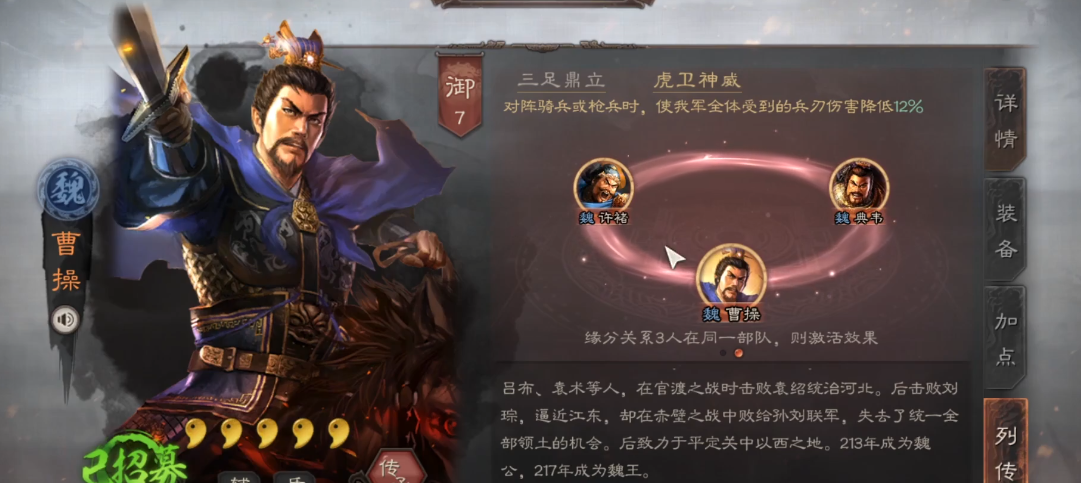 三国志战略版中选城的要领是什么