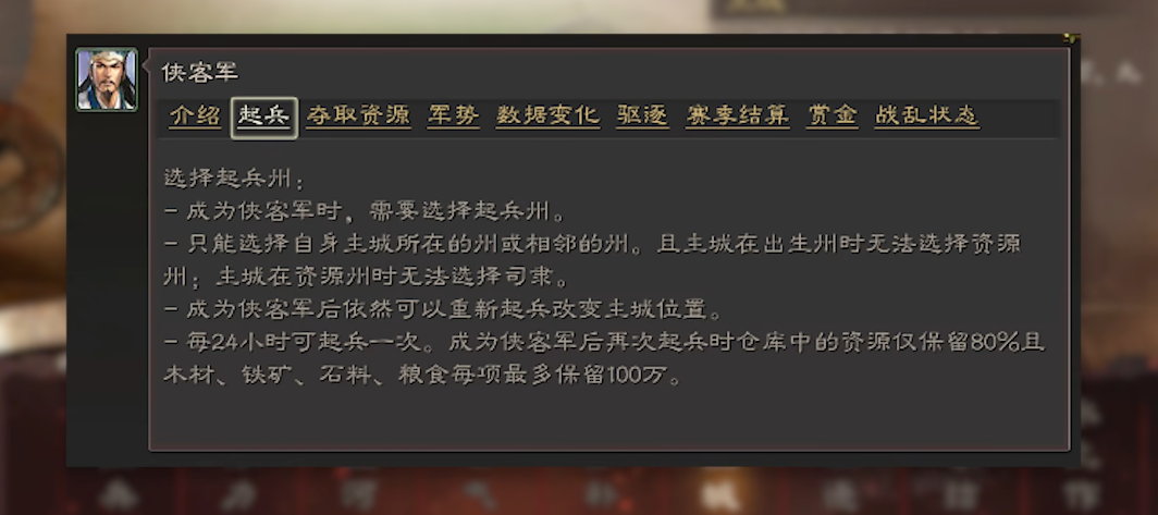 三国志战略版中怎样选择适合的战略地点 三国志战略版中怎样选择适合的战略地点